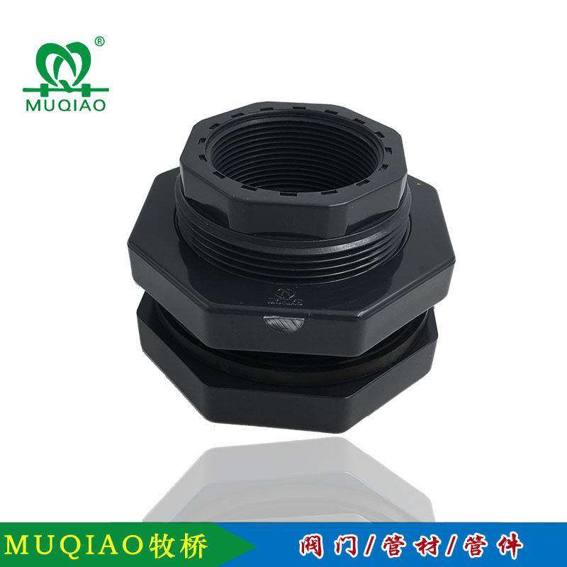 UPVC水箱接頭正面